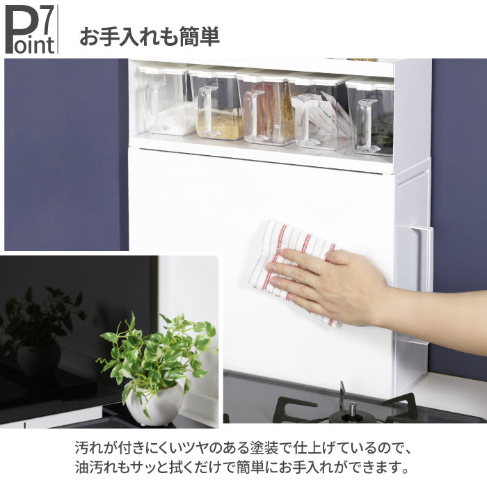 川口工器 調味料ラック ポット5個 隠せる スパイスラック 燕三条 日本