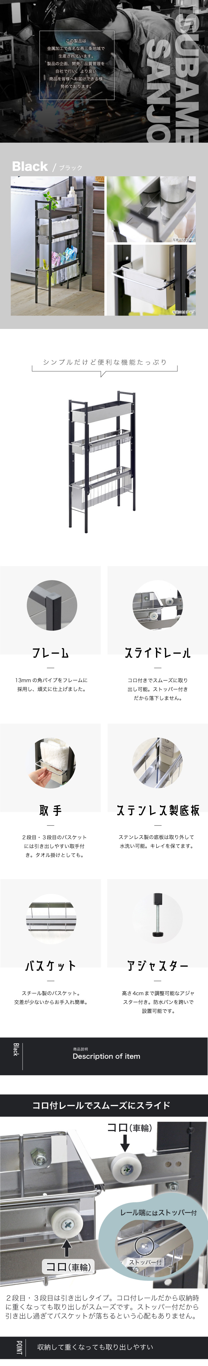 燕三条で作られています