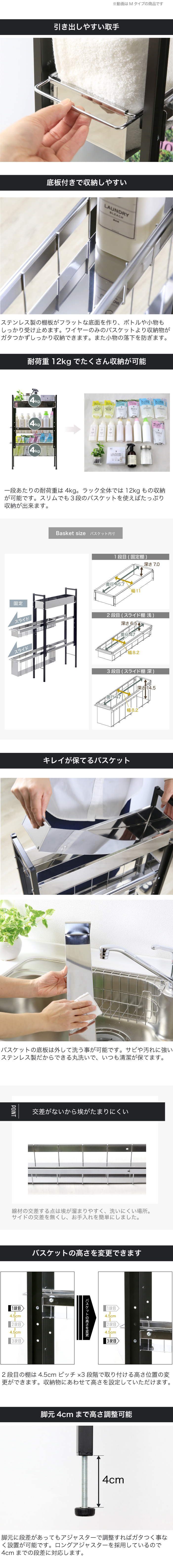 耐荷重12kgでたくさん入ります・ステンレス製の底板は洗えます