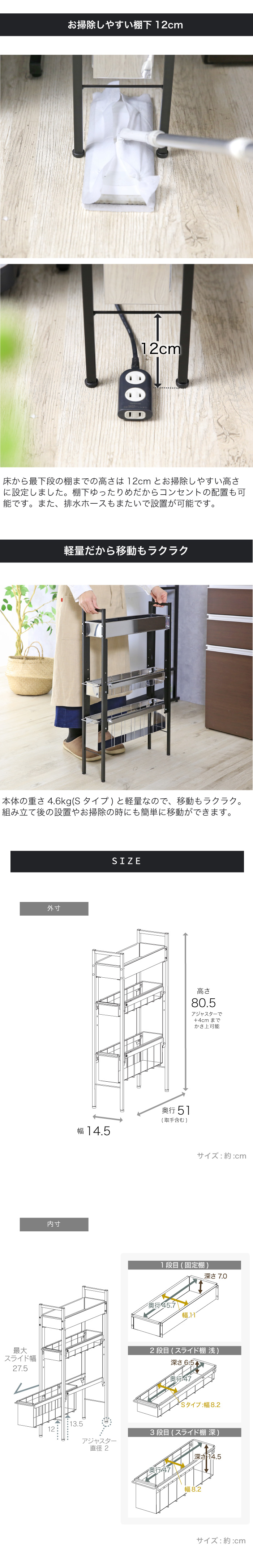 軽量だから移動も楽々・棚下は掃除がしやすい