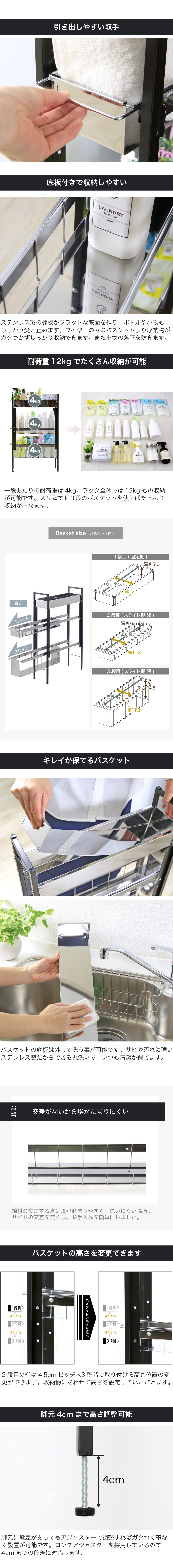 耐荷重12kgでたくさん入ります・ステンレス製の底板は洗えます