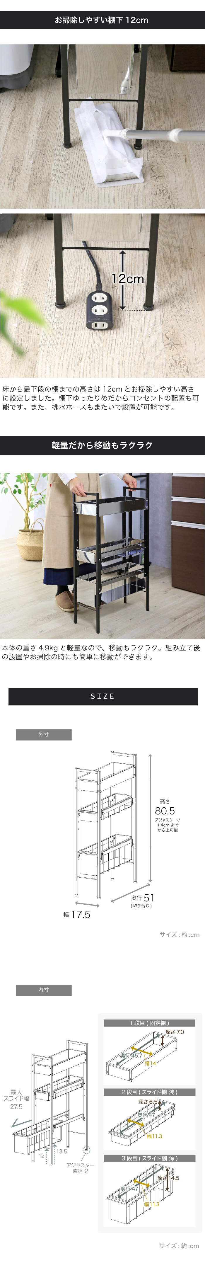 軽量だから移動も楽々・棚下は掃除がしやすい