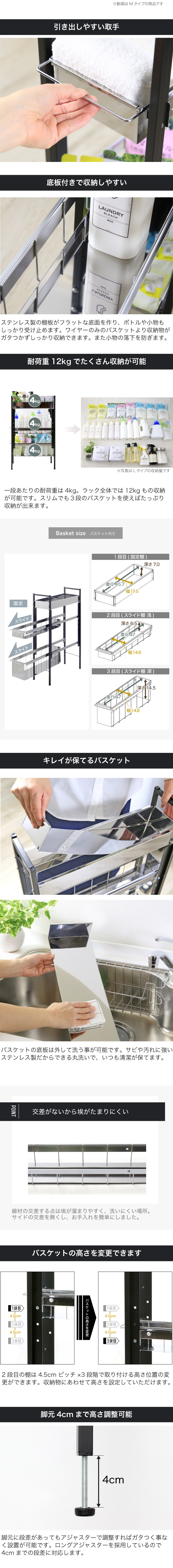 耐荷重12kgでたくさん入ります・ステンレス製の底板は洗えます