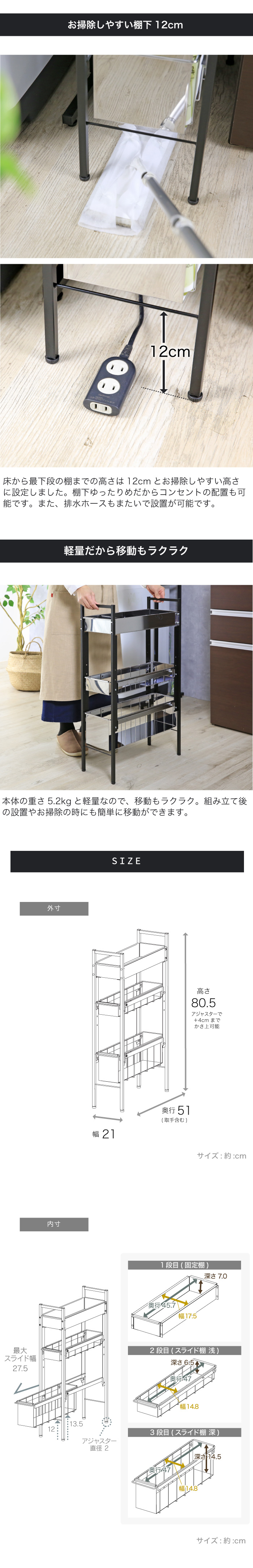 軽量だから移動も楽々・棚下は掃除がしやすい