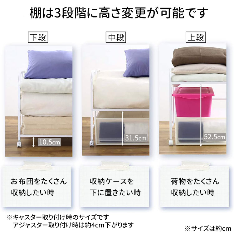 押し入れ 布団 収納 ラック 頑丈 日本製 ロータイプ 棚1段 クローゼット すのこ キャスター 付き ホワイト 白 燕三条製 送料無料 川口工器_8