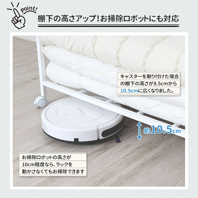 押し入れ 布団 収納 ラック 頑丈 日本製 ロータイプ 棚1段 クローゼット すのこ キャスター 付き ホワイト 白 燕三条製 送料無料 川口工器_12