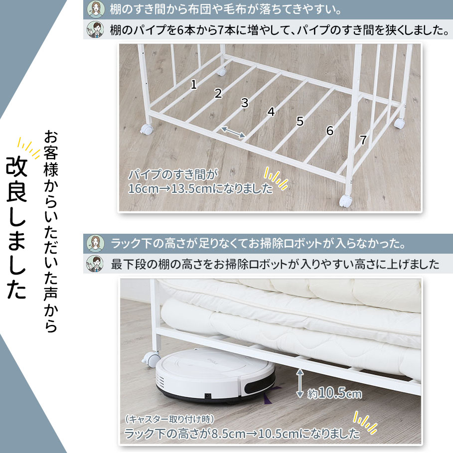 布団 収納 ラック 頑丈 日本製 （ロータイプ 棚2段） キャスター付き 