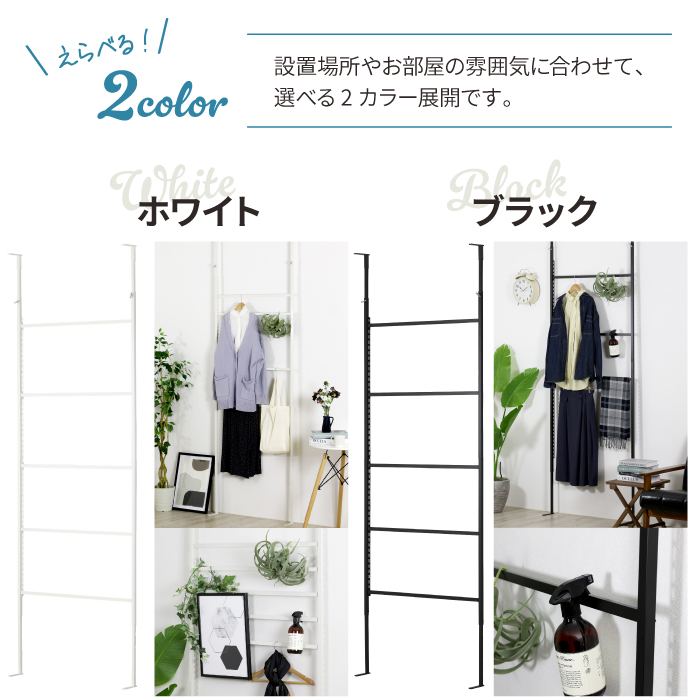川口工器 頑丈 突っ張り パーテーション カスタム 燕三条 幅80cm 壁面