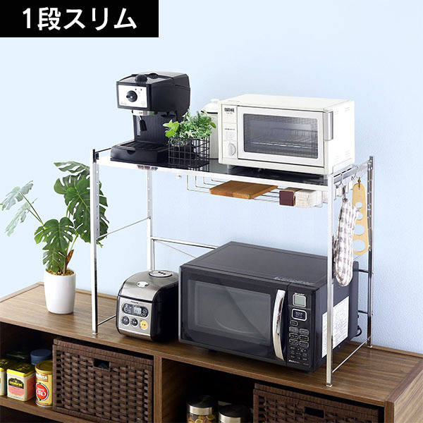 入荷now 買えない レンジ上ラック 川口工器 幅伸縮式 幅スリム 棚2段 ステンレス棚 キッチン収納・ラック