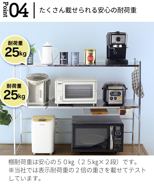 2段ワイドラック 50kg耐荷重川口工器