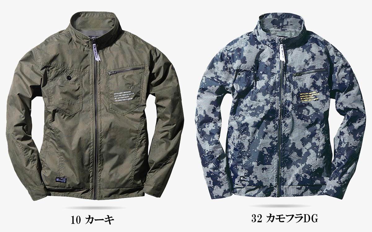 空调服 アイズフロンティア 长袖 asワークジャケット カモフラリップ