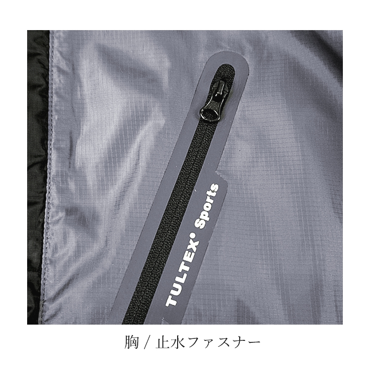 TULTEX ライトアウター ワークアウター メンズ レディース 撥水