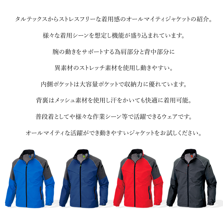 THROW by SLY | 【THROW】MANNISH BOXY TAILOR ジャケット