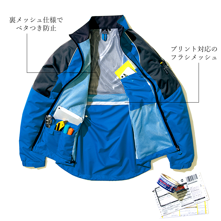 【受注生産品】 アイトス （メーカー取り寄せ商品）軽防寒 ストレッチアウター ヨガ・ピラティス