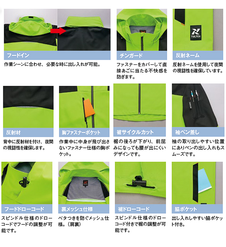 アイトス （メーカー取り寄せ商品）軽防寒 フードインジャケット