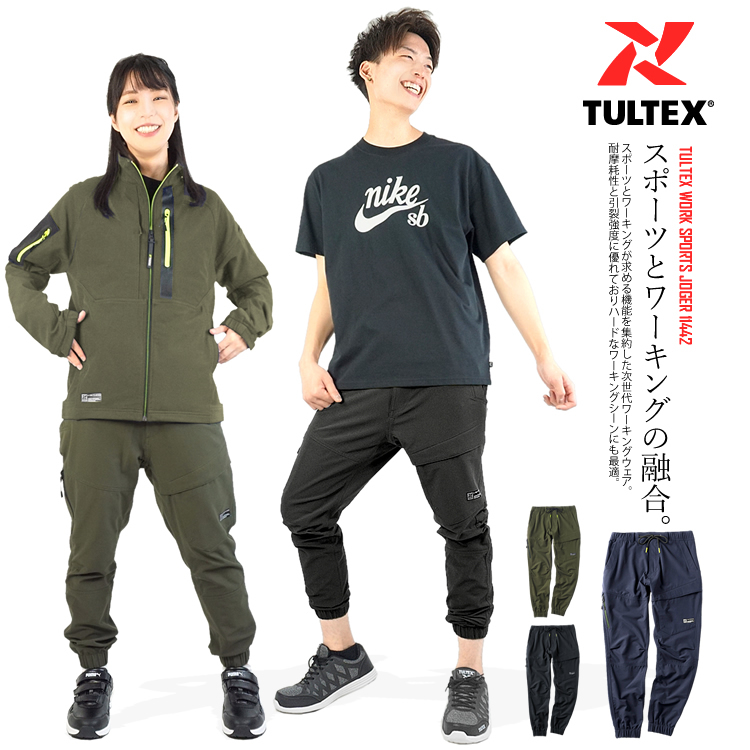 好評にて期間延長】 AITOZ アイトス TULTEX スポーツ 軽量ストレッチジョガーパンツ AZ-LX60124 discoversvg.com