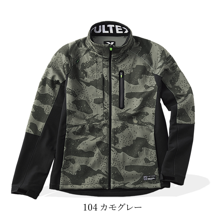 アイトス 作業服 作業着 長袖 ブルゾン ストレッチ ニット ULTRA