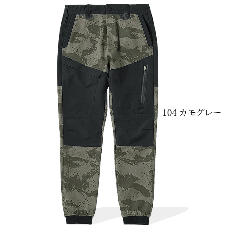 アイトス 作業服 作業着 作業パンツ ジョガーパンツ ストレッチ