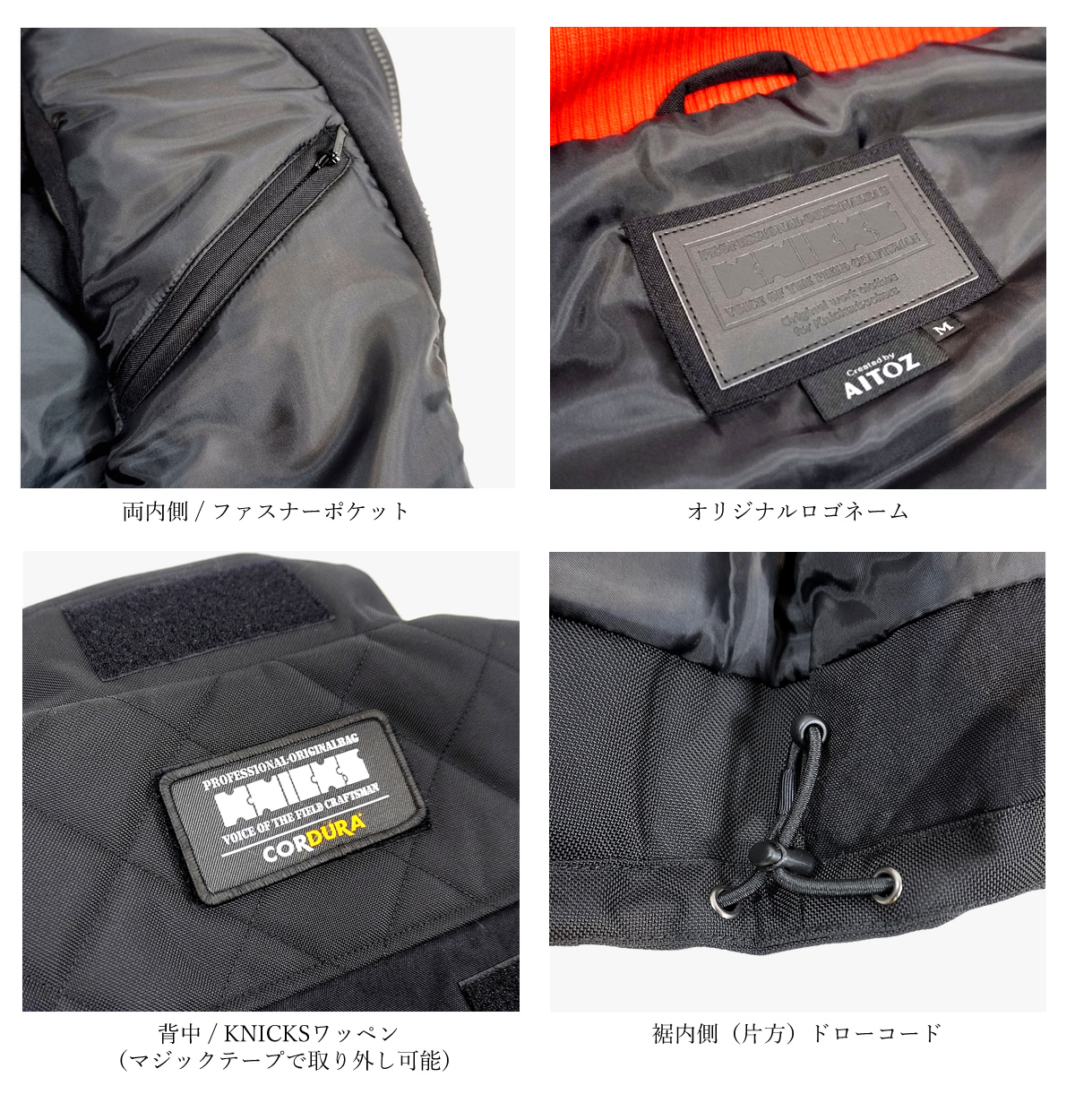 アイトス ニックス 防寒 ベスト KNICKS×AITOZ コラボ 限定商品