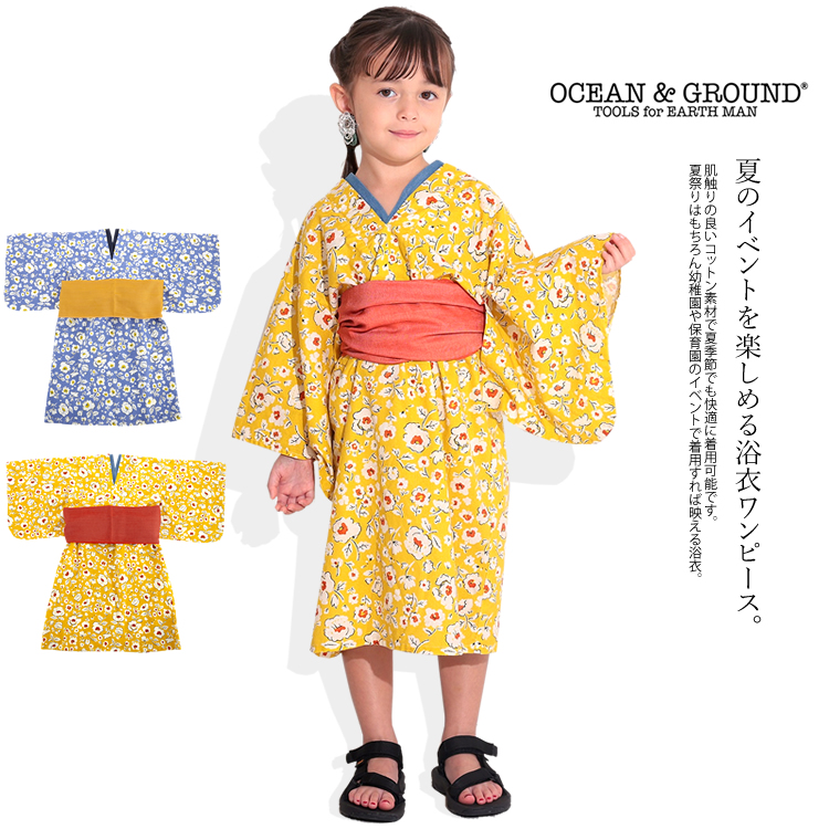 ハンドメイド浴衣地のオールインワン＆バック小物など11点セット Ocean&Ground（オーシャンアンドグラウンド） 浴衣 ワンピース デニム