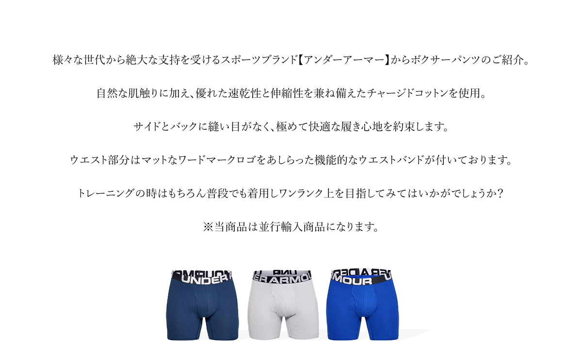 UNDER ARMOUR アンダーアーマー ボクサーパンツ インナー 