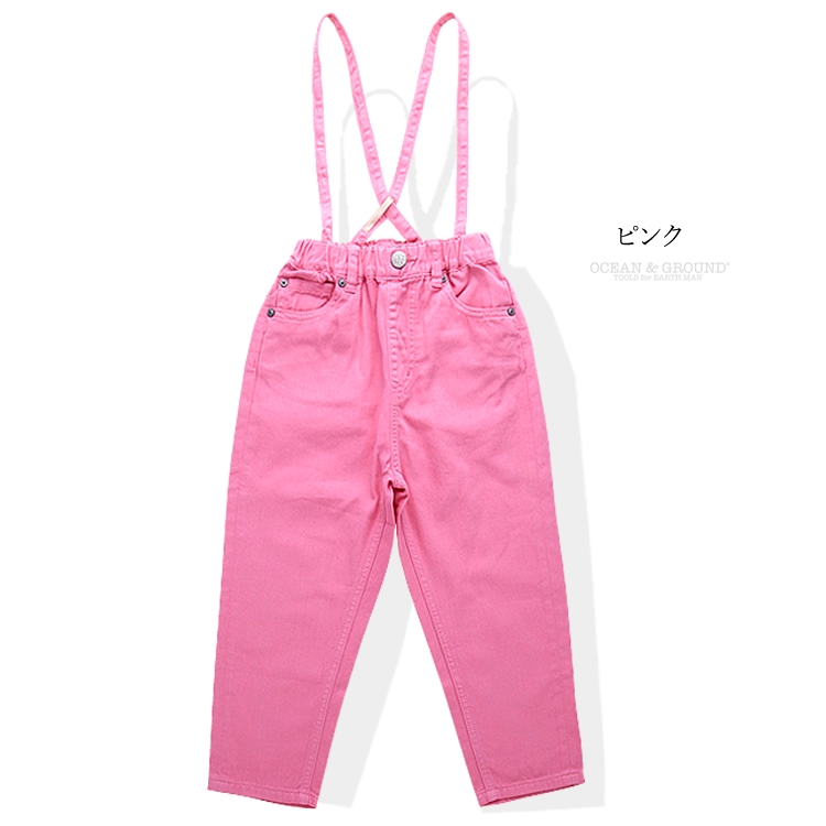 オーシャンアンドグラウンド デニムパンツ サスペンダーテーパードパンツ パンツ ズボン 子供服 シンプル 無地 キッズ 子供 OCEAN＆GROUND 1347005 | Ocean&Ground | 03