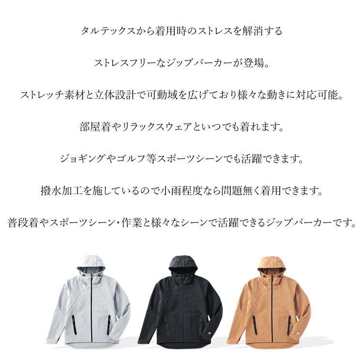 TULTEX タルテックス パーカー ジップパーカー ランニング