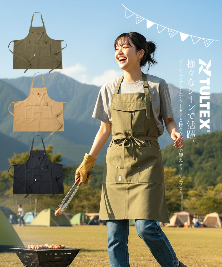 アイトス エプロン キャンプエプロン マルチエプロン 多収納 防災