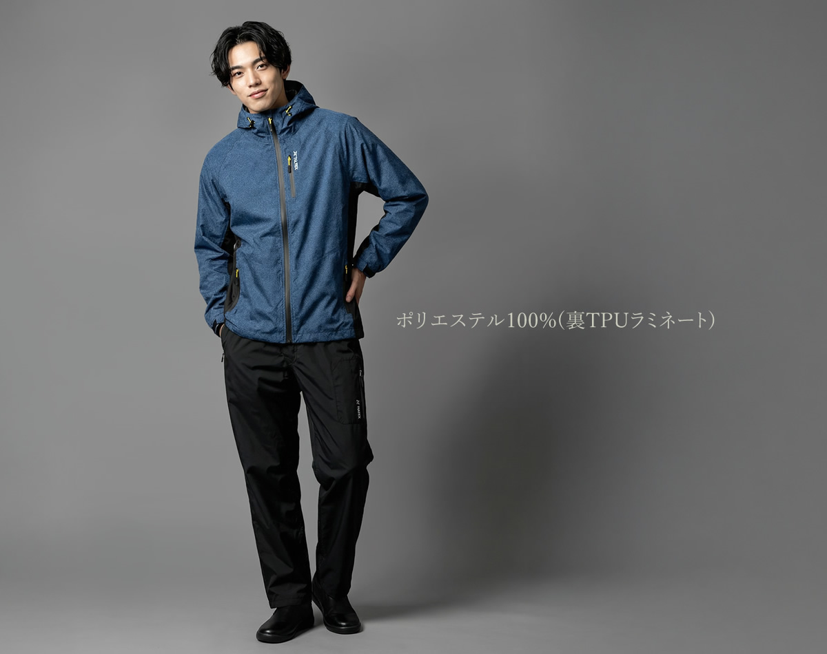 ウェア類 アイトス レインウェア ストレッチパンツ オーバーパンツ ズボン 合羽