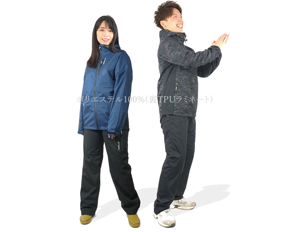 誠実レインウェア ストレッチレインパンツ オーバーパンツ 反射プリント ストレッチ TULTEX ズボン タルテックス 合羽 カッパ 収納袋付き 雨具 防水  防風 撥水 23135 アウトドアウエア