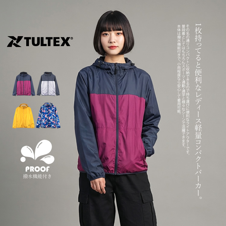 TULTEX（タルテックス） マウンテンパーカー ウィンドブレーカー