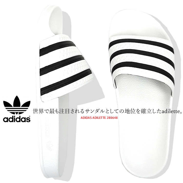 アディダス オリジナルス adidas サンダル シャワーサンダル