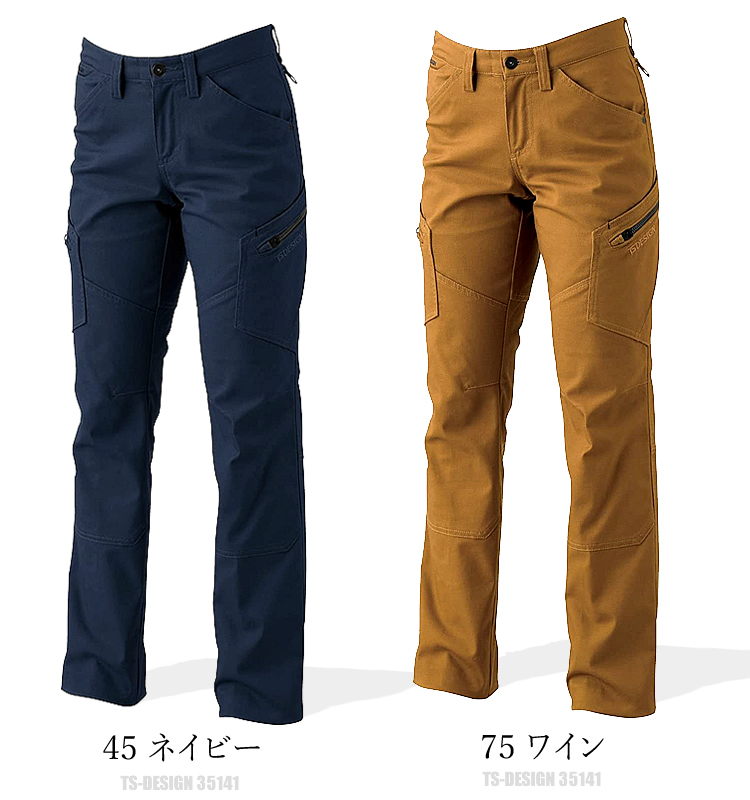 TS DESIGN 3514 藤和 無重力ゾーン ハイブリッドコットンメンズ