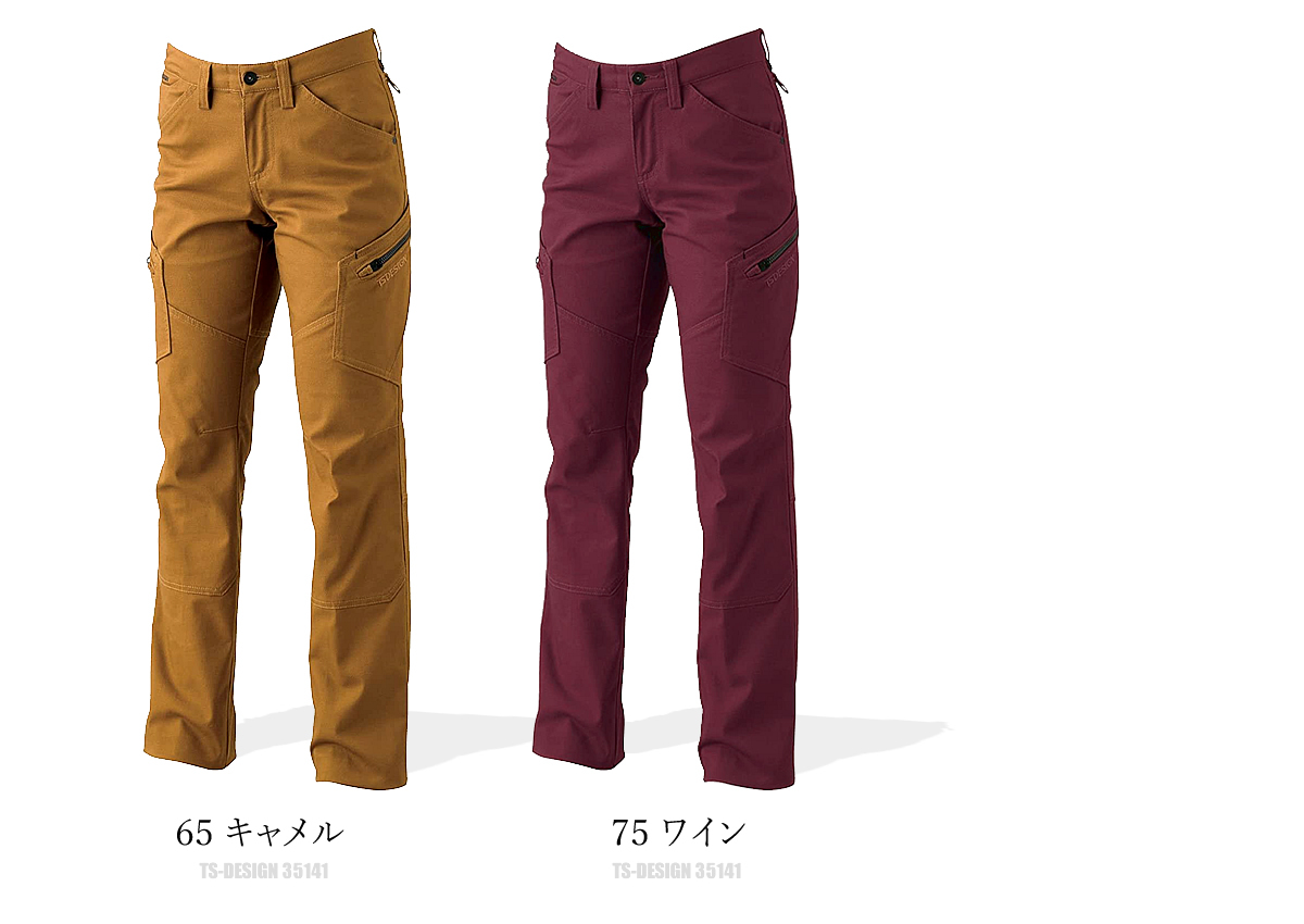 TSデザイン カーゴパンツ ハイブリッドコットン ストレッチ 高