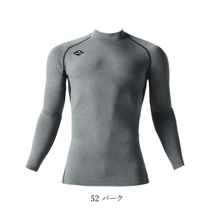 バートル コンプレッション 秋冬 ホットインナー 長袖 裏起毛 メンズ レディース 吸汗速乾 消臭 4091 (1枚までネコポス) | BURTLE | 04