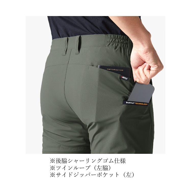 BURTLE 4100 ショートパンツ　2枚セット バートル KKH4100 バートル 4100 ショートパンツ(ユニセックス)