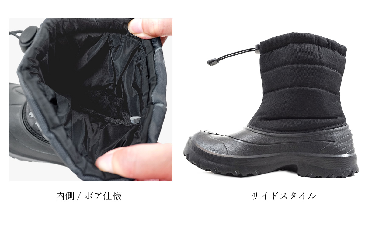 アイトス ブーツ 防寒 長靴 スノーブーツ ハーフブーツ 雪 TULTEX タル