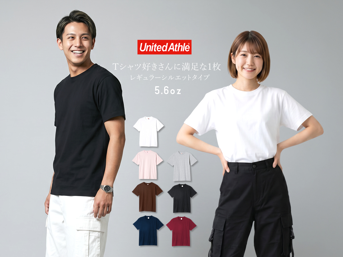 United Athle（ユナイテッドアスレ） Tシャツ メンズ レディース 半袖