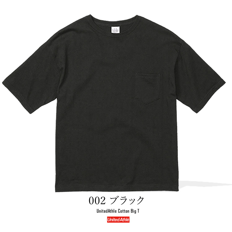 Tシャツ メンズ レディース ビッグサイズ 無地 UnitedAthle 5.6オンス 5008-0...