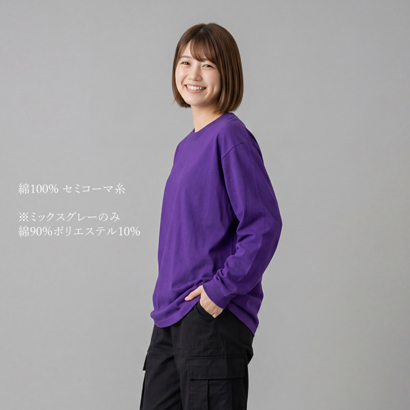 United Athle（ユナイテッドアスレ） ロンt Tシャツ 長袖 メンズ 