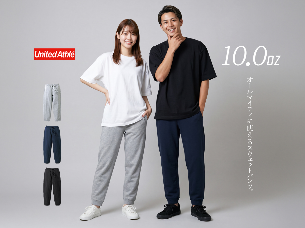 United Athle（ユナイテッドアスレ） スウェット パンツ メンズ