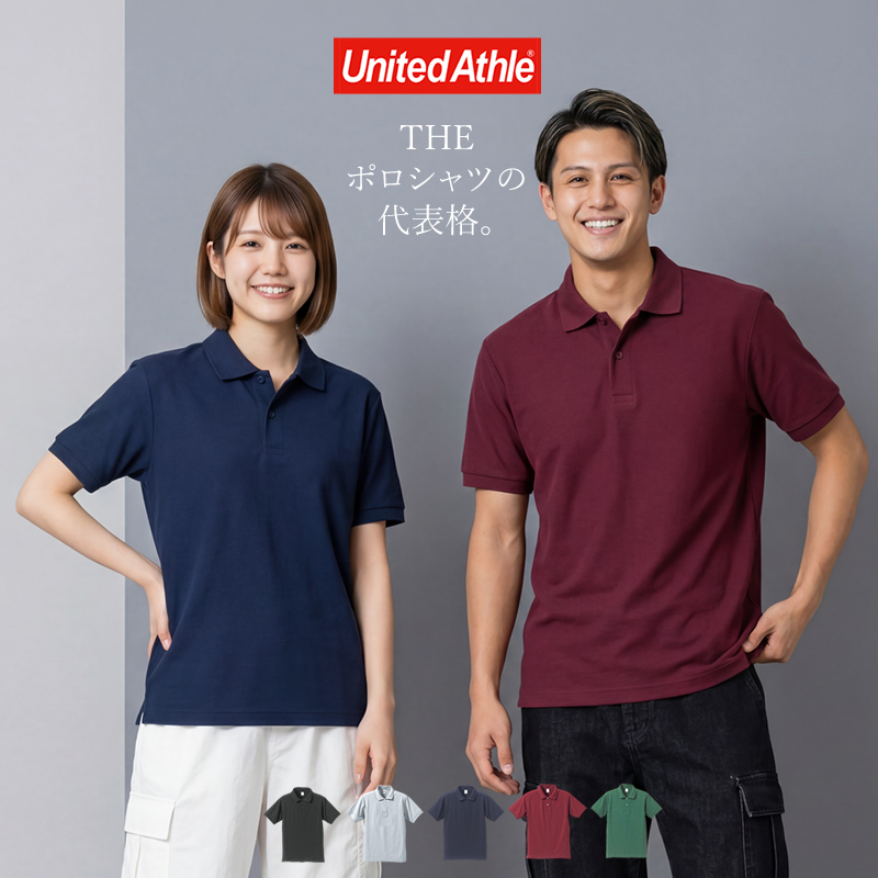 United Athle（ユナイテッドアスレ） ポロシャツ 半袖 メンズ