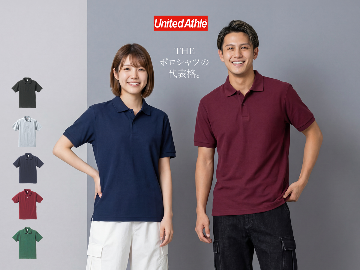 United Athle（ユナイテッドアスレ） ポロシャツ 半袖 メンズ