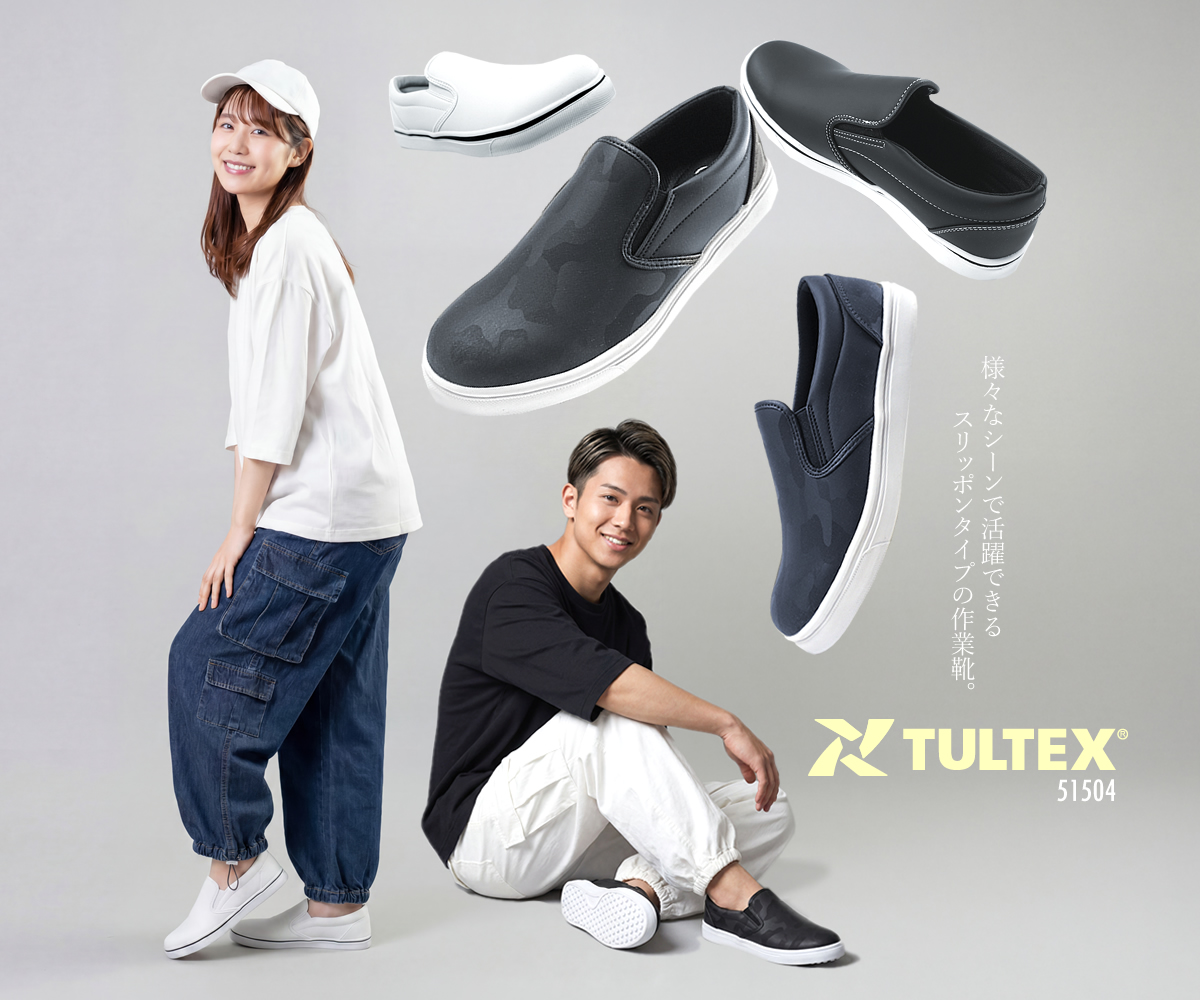 アイトス 作業靴 スニーカー スリッポン タルテックス 耐油 耐滑 軽量