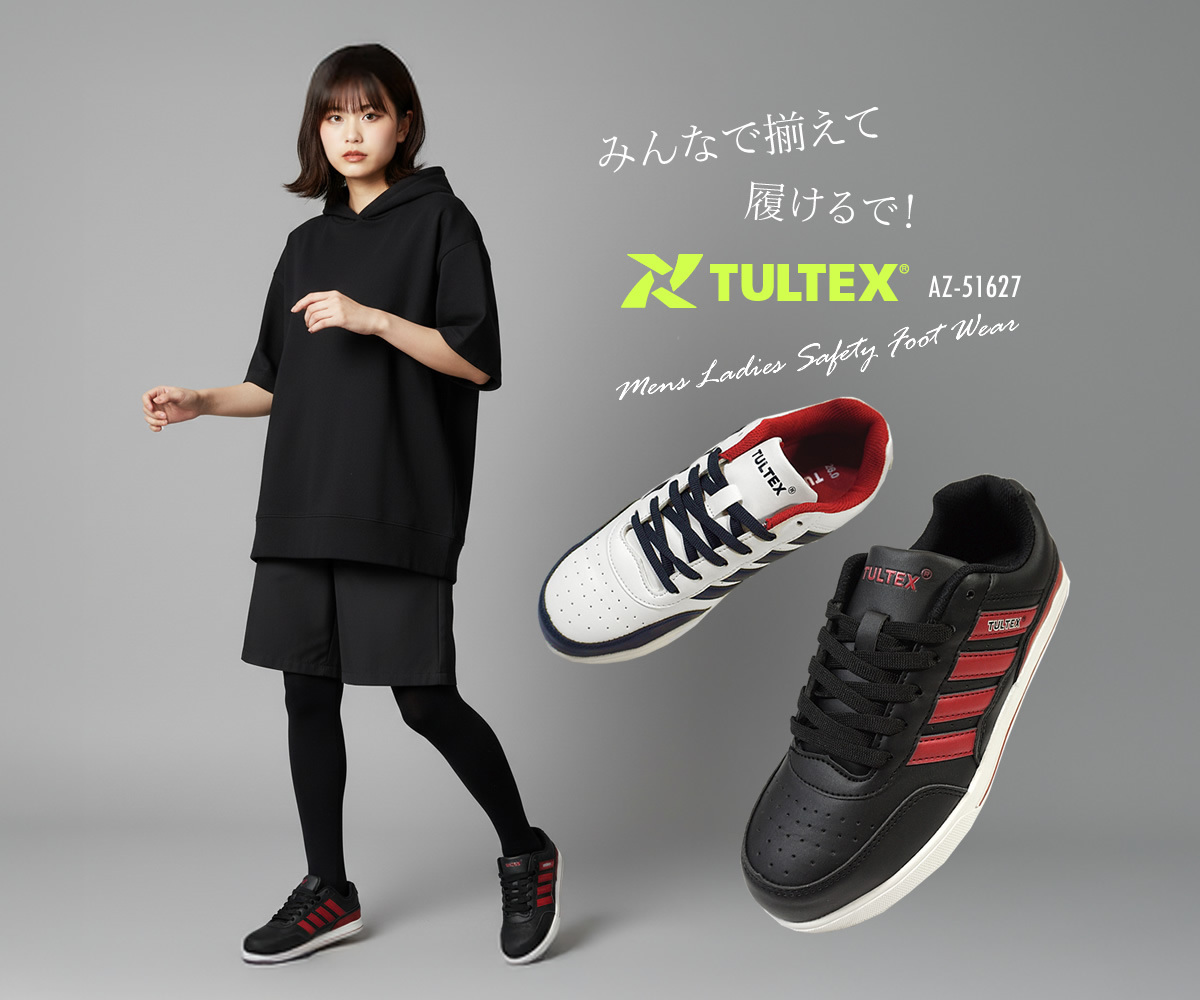 アイトス 爆買 安全靴 スニーカー おしゃれ 4本ライン 女性サイズ対応