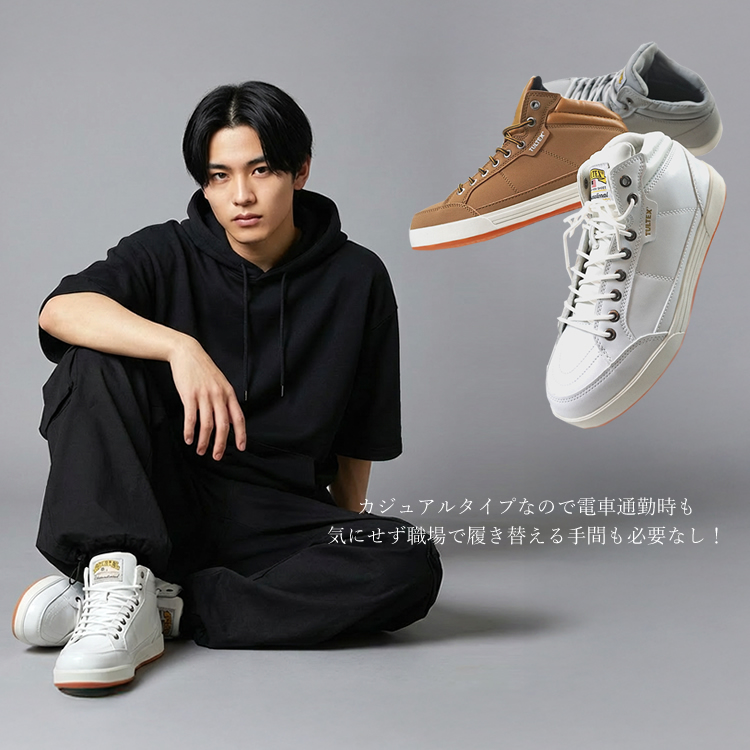 アイトス 安全靴 タルテックス ミドルカット レディース メンズ