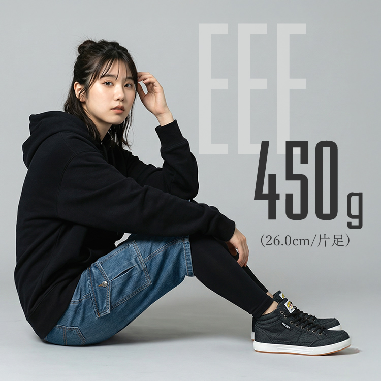 アイトス 安全靴 タルテックス ミドルカット おしゃれ デニム