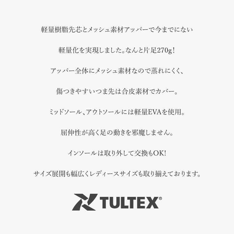 アイトス 安全靴 タルテックス 軽量 レディース メンズ 女性用サイズ