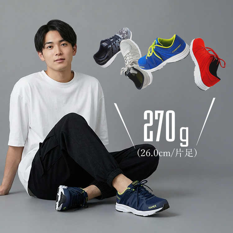 アイトス 安全靴 タルテックス 軽量 レディース メンズ 女性用サイズ