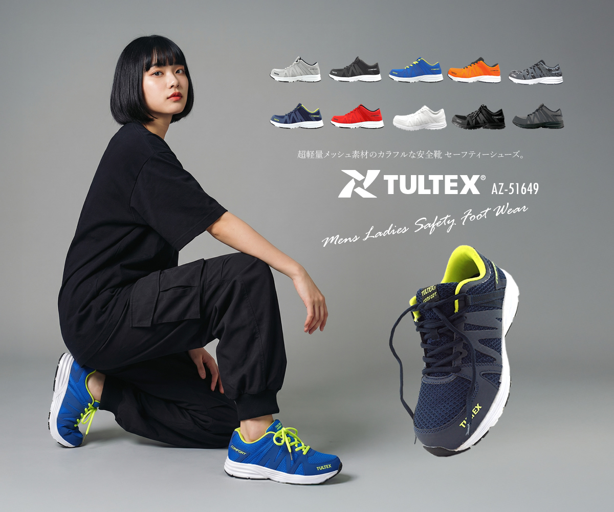 アイトス 安全靴 タルテックス 軽量 レディース メンズ 女性用サイズ